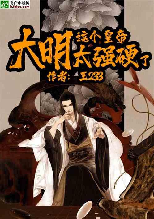 召唤神龙万宁版祖龙